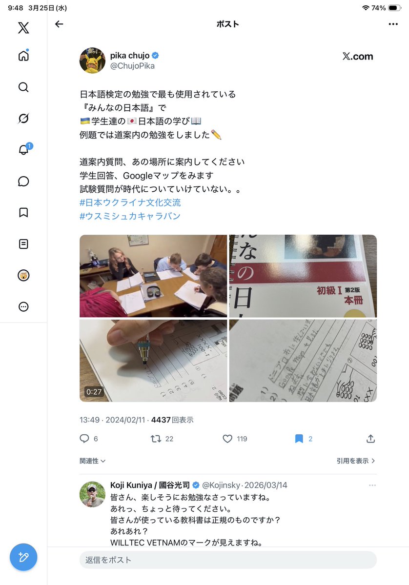 歳三さん tweet media