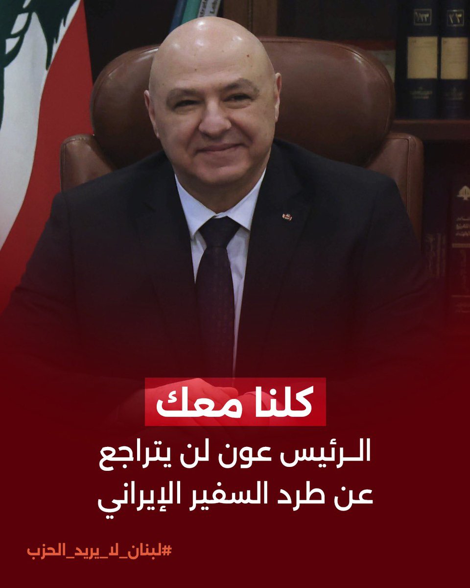 Nancy Lakkis tweet media