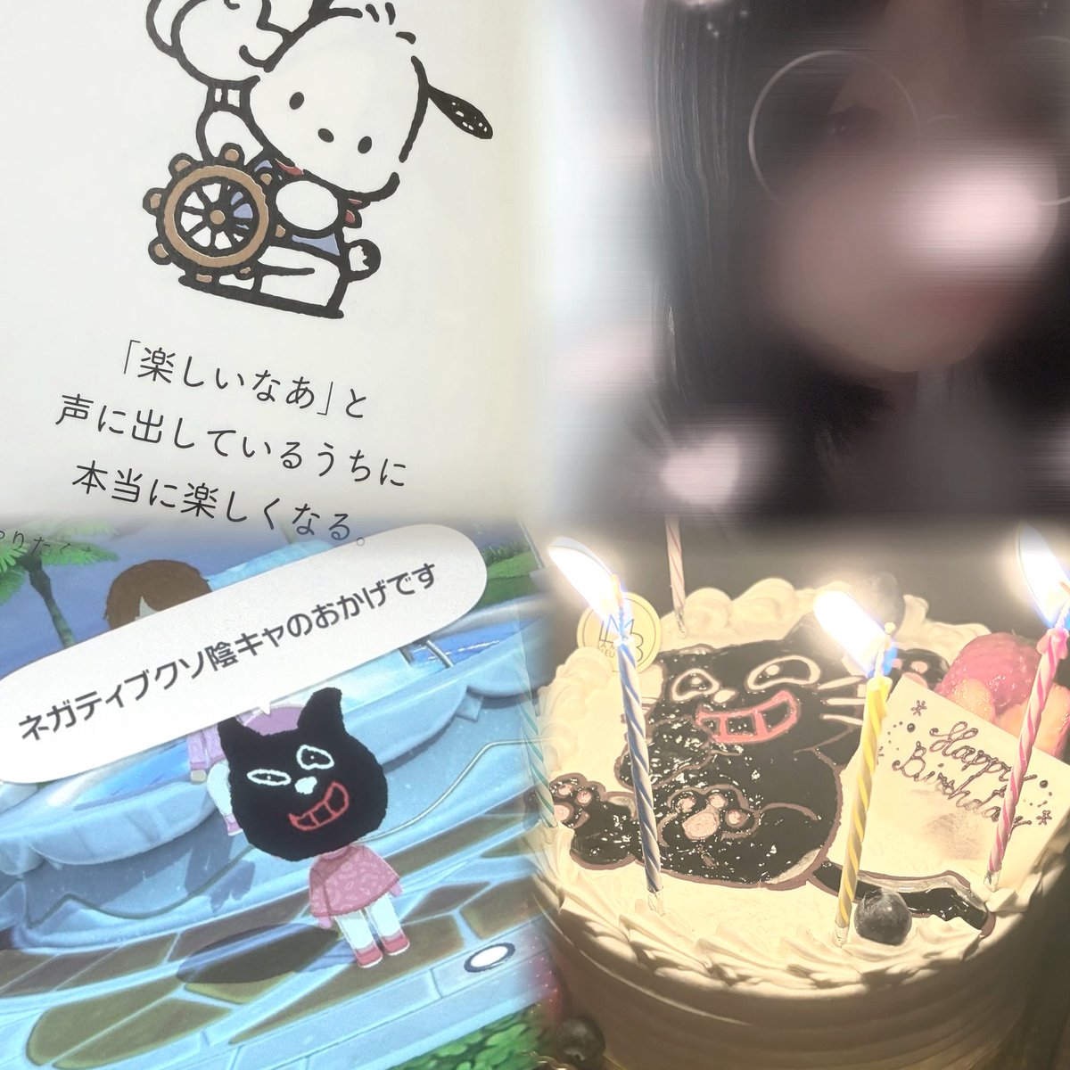 🌞ぶい🌞 tweet media