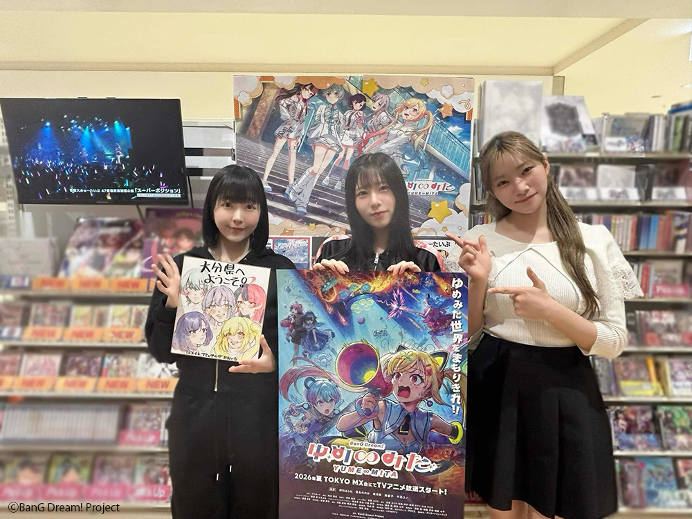 夢限大みゅーたいぷ tweet media