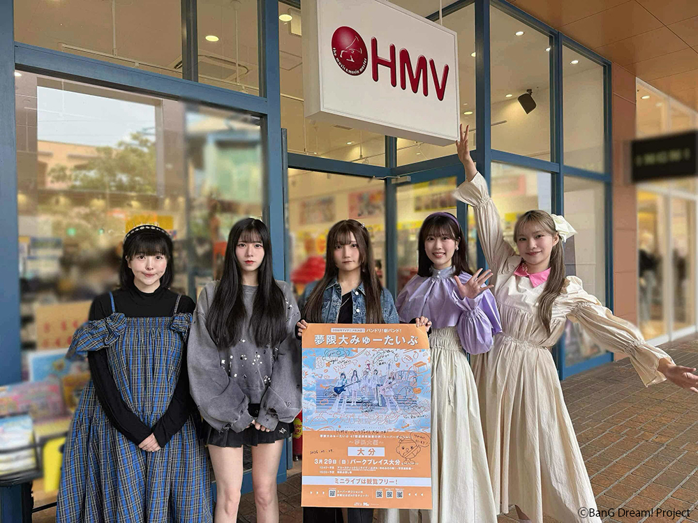 夢限大みゅーたいぷ tweet media