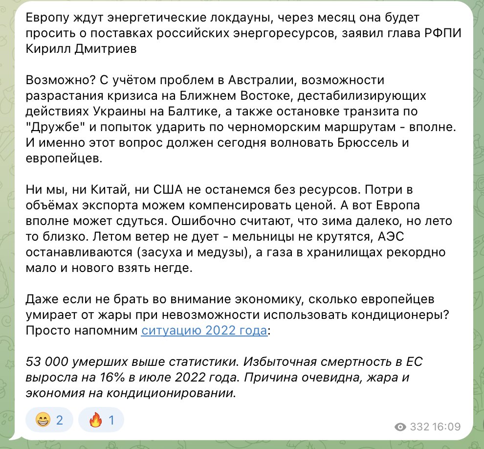 Snekk 🇷🇺 tweet media