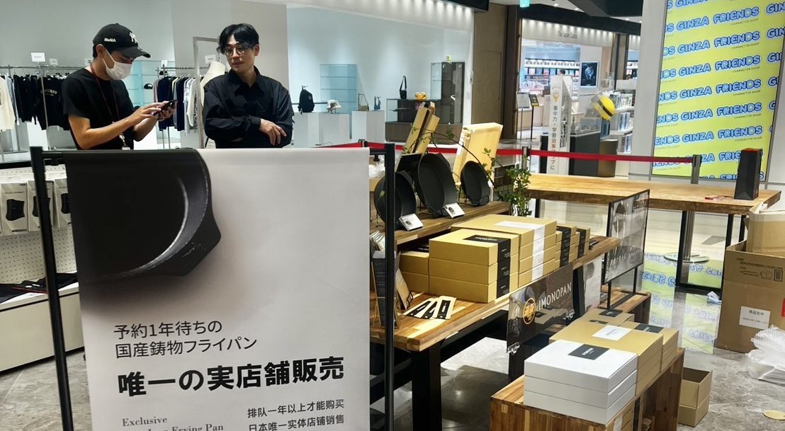 IMONOPAN🥘生産者岡田 tweet media