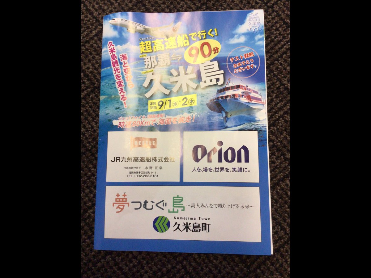 かい@Purser時々お酢、稀に4本(・_・; tweet media