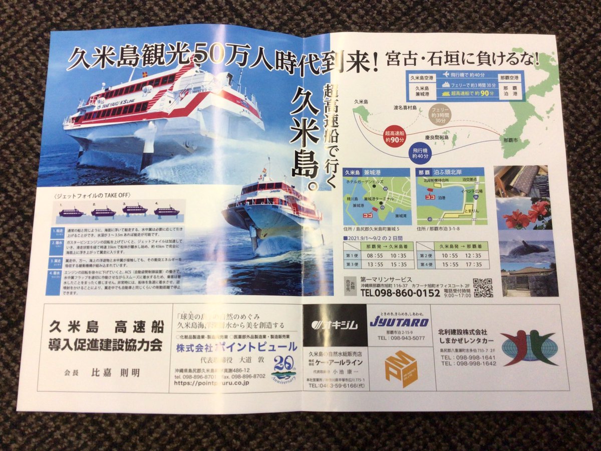 かい@Purser時々お酢、稀に4本(・_・; tweet media