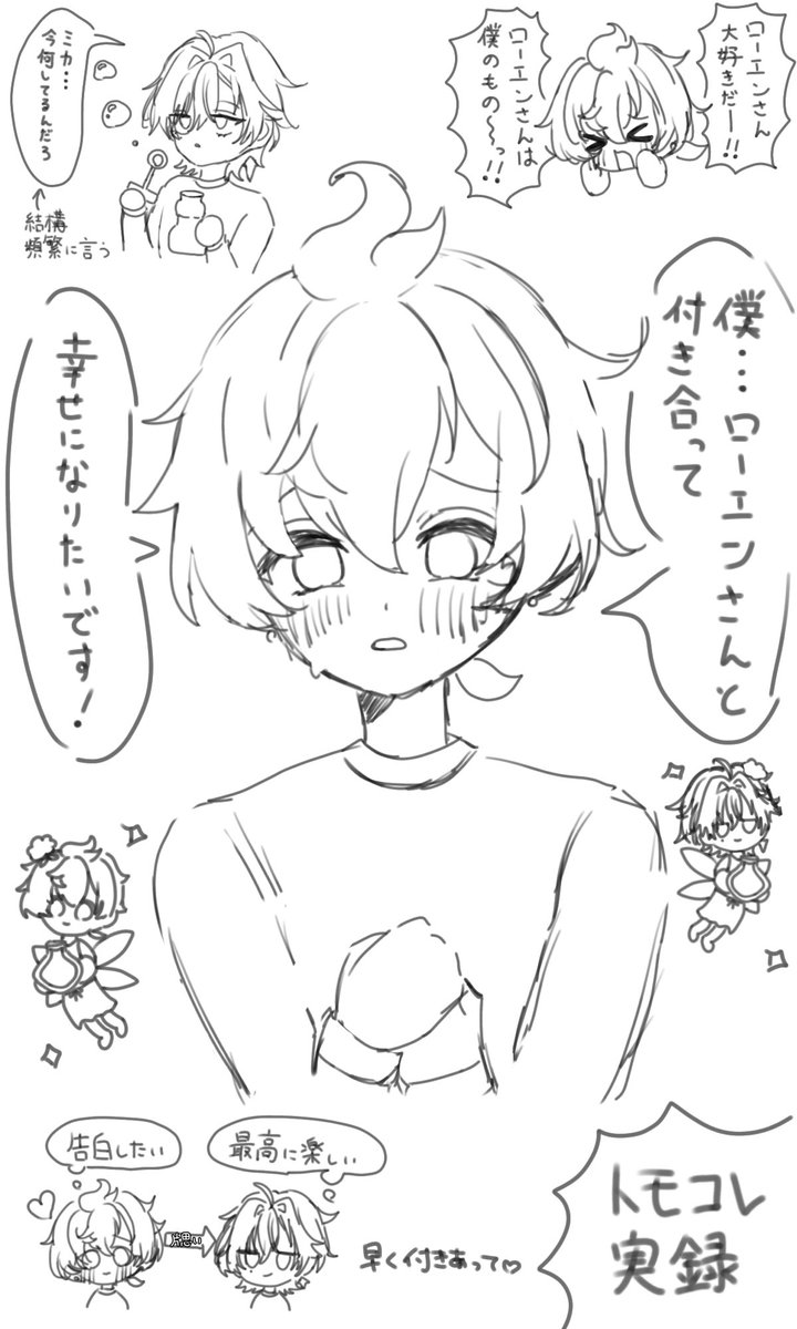 どどちよ tweet media