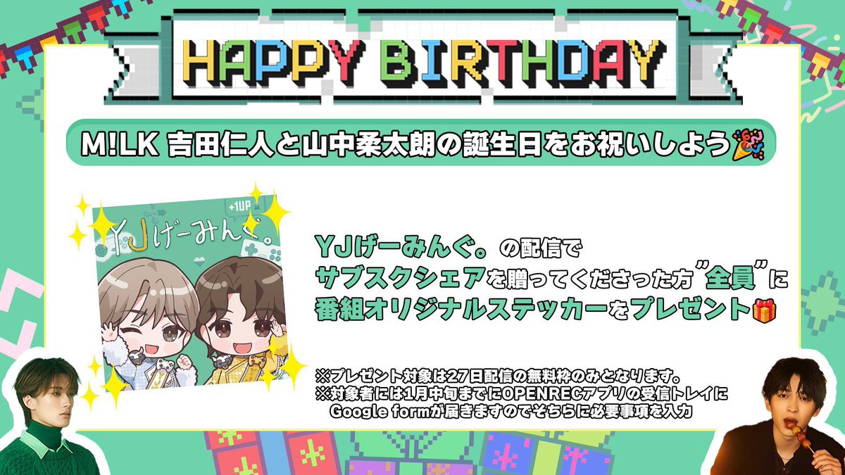 お豆@プロカ必読 tweet media