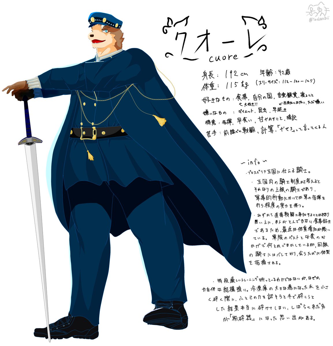 ようかん tweet media