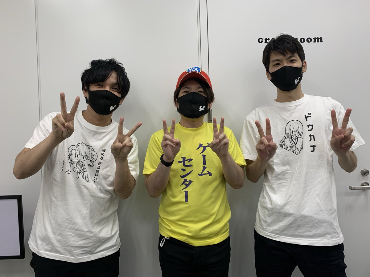 天草サポートセンター tweet media