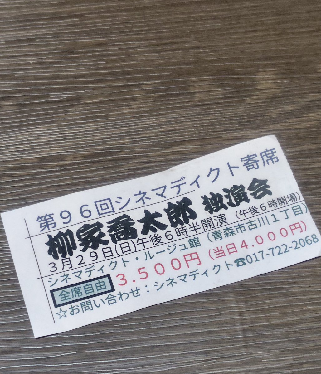 ファームサカモト tweet media