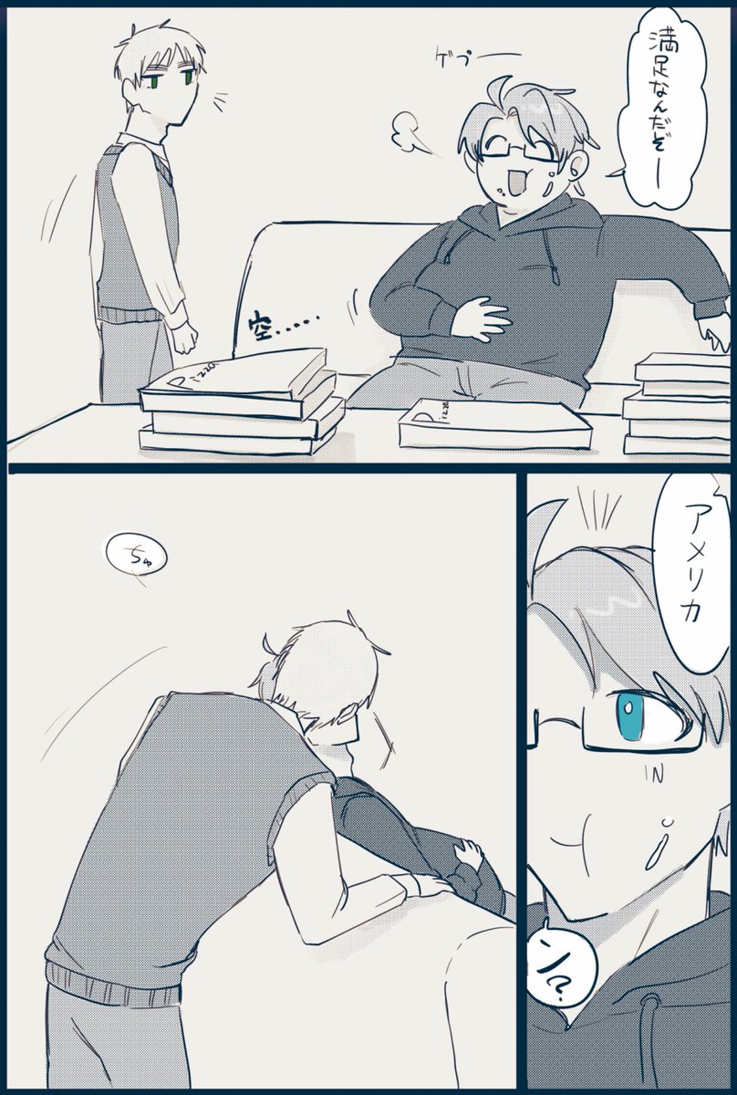 ぱみもみ流動体 tweet media