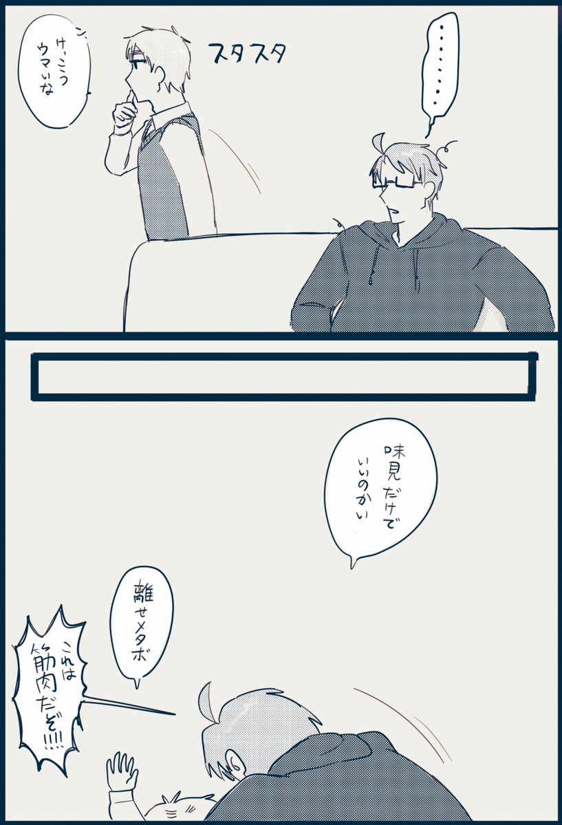 ぱみもみ流動体 tweet media