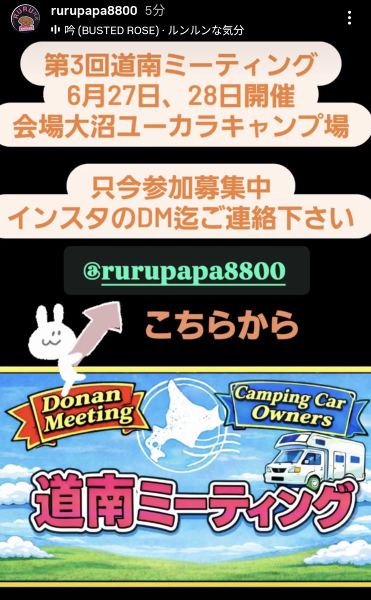 ちょぴこ@ちょぴこ北の暮らしch tweet media