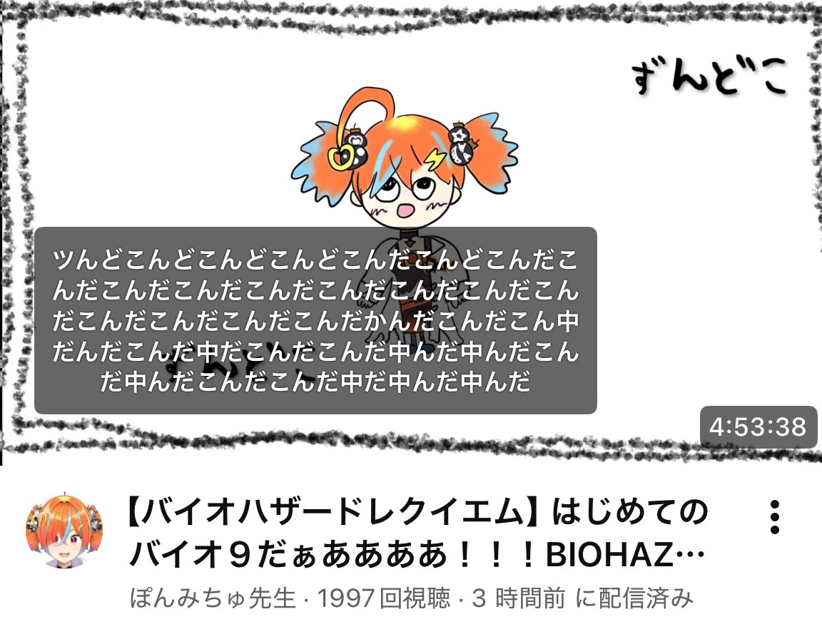 ギタぐろ tweet media