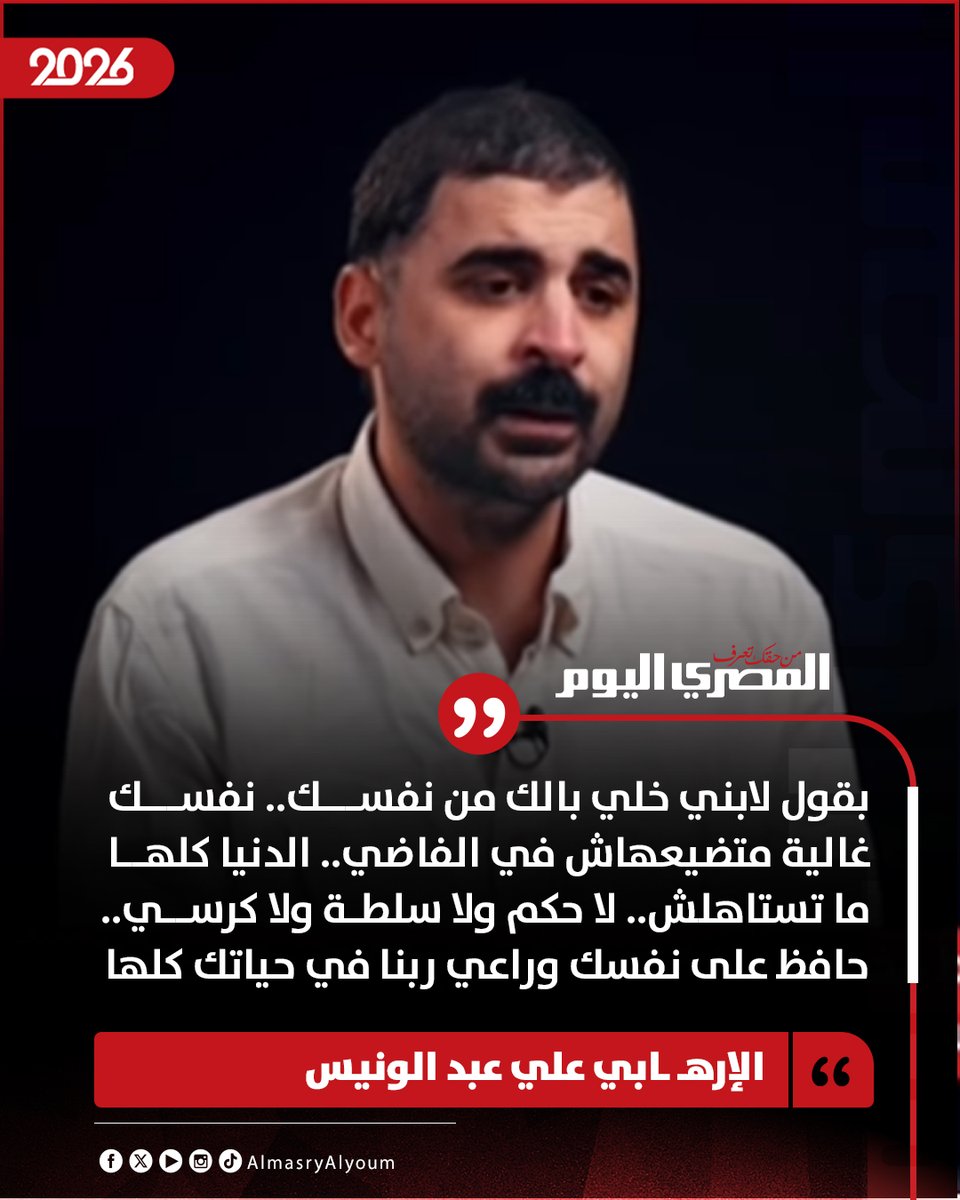 المصري اليوم tweet media