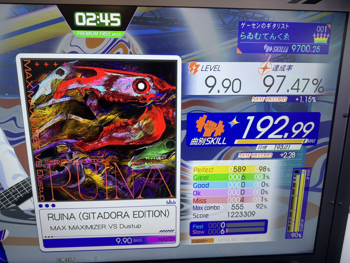 らいむてんくる tweet media