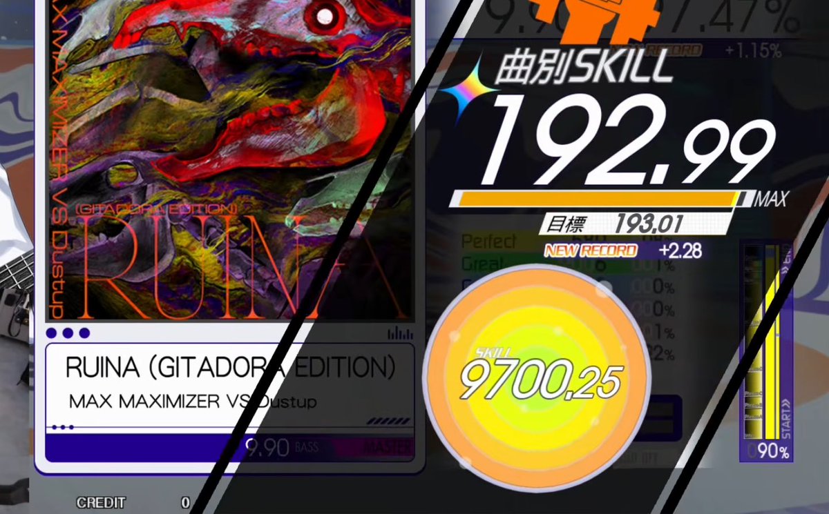 らいむてんくる tweet media