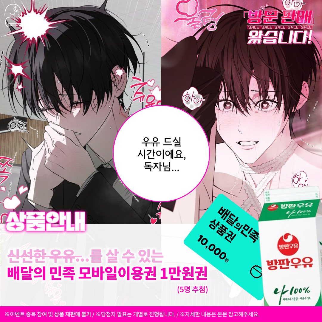 스토리펀치 tweet media