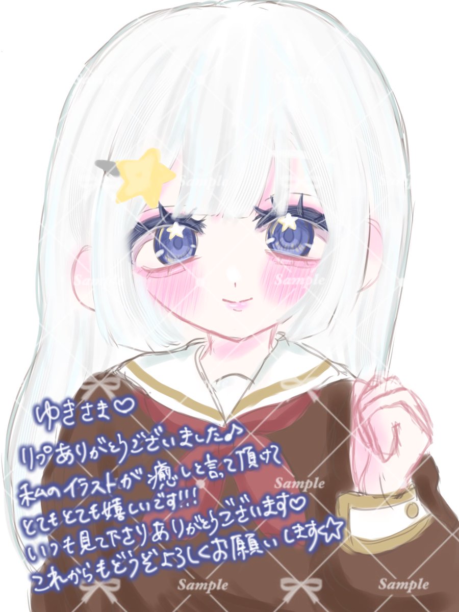 にさい tweet media