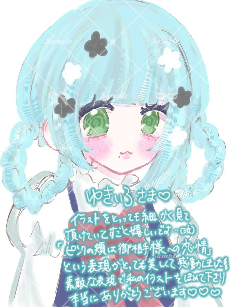 にさい tweet media