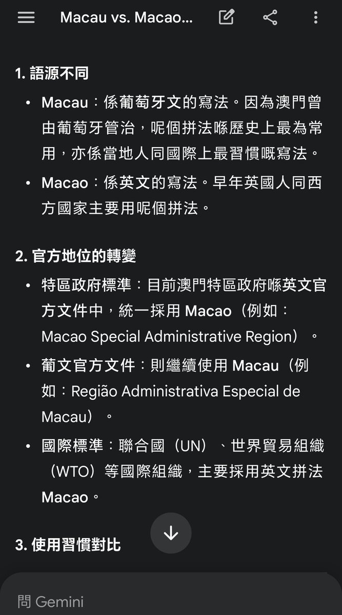 ドナルド🐻💙3/1 東京マラソン2026 tweet media