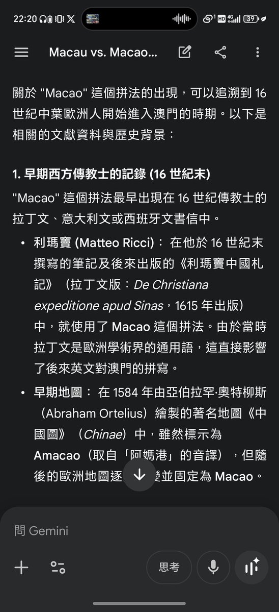 ドナルド🐻💙3/1 東京マラソン2026 tweet media