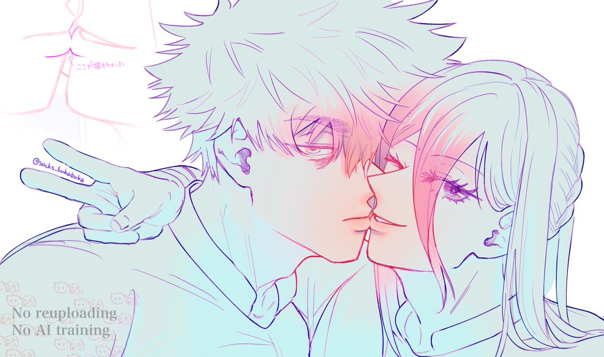 くつした tweet media