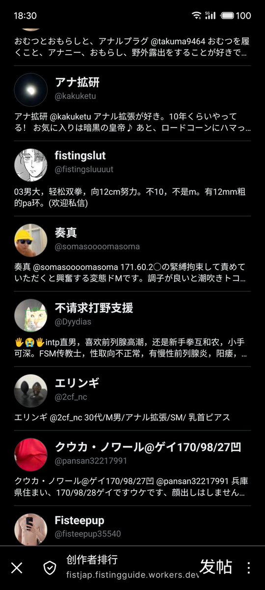 不请求打野支援 tweet media