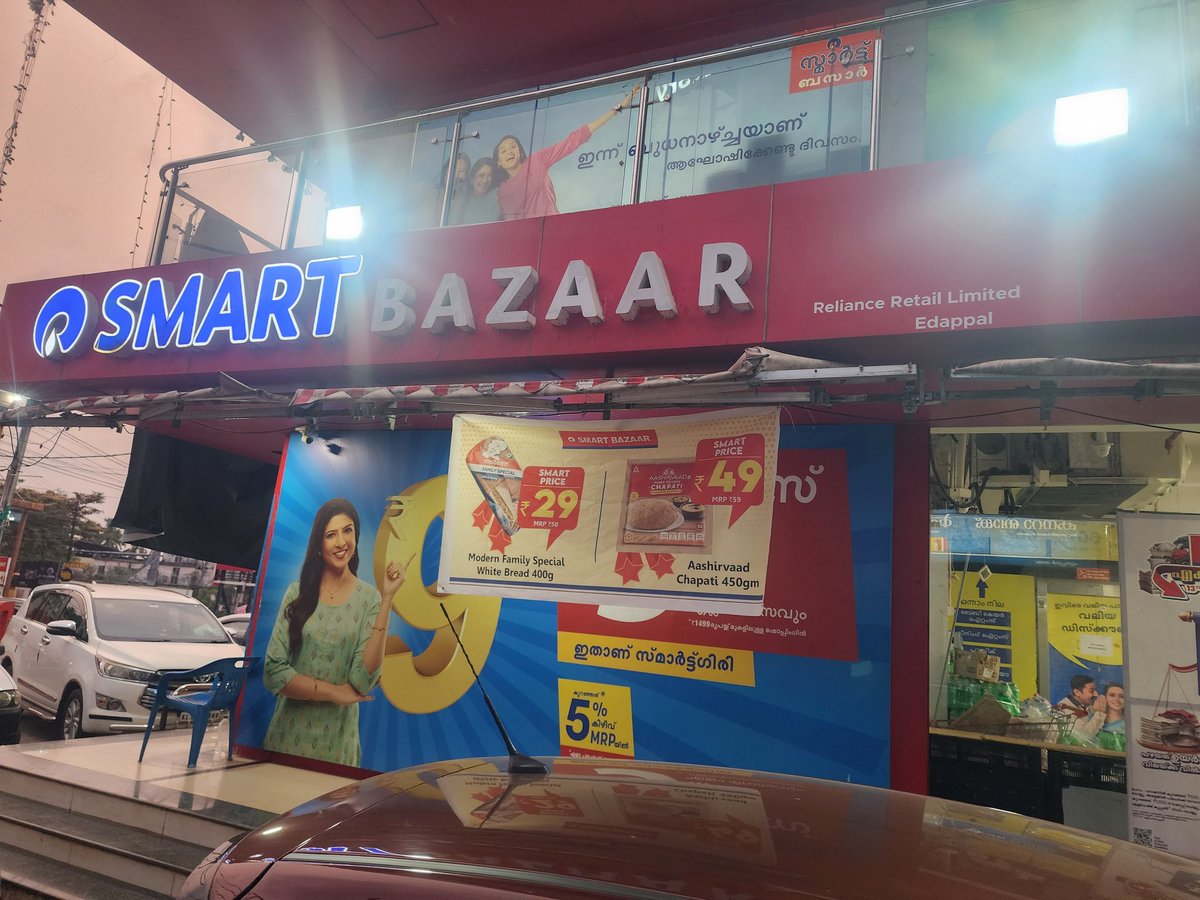 JyothivasanN's tweet photo. Visited Reliance Smart Edappal after seeing advertised offers, Billing countr n manager denied the offer which was displayed at product area.This is misleading customers and wasting their time. @RelianceSmart @JioMart Please ensure transparency. Consumers must be careful . https://t.co/myypzZopT0