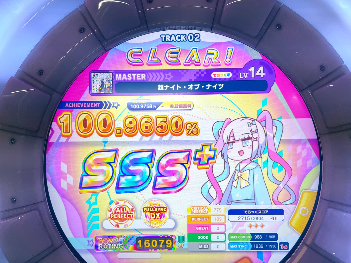 しいな tweet media