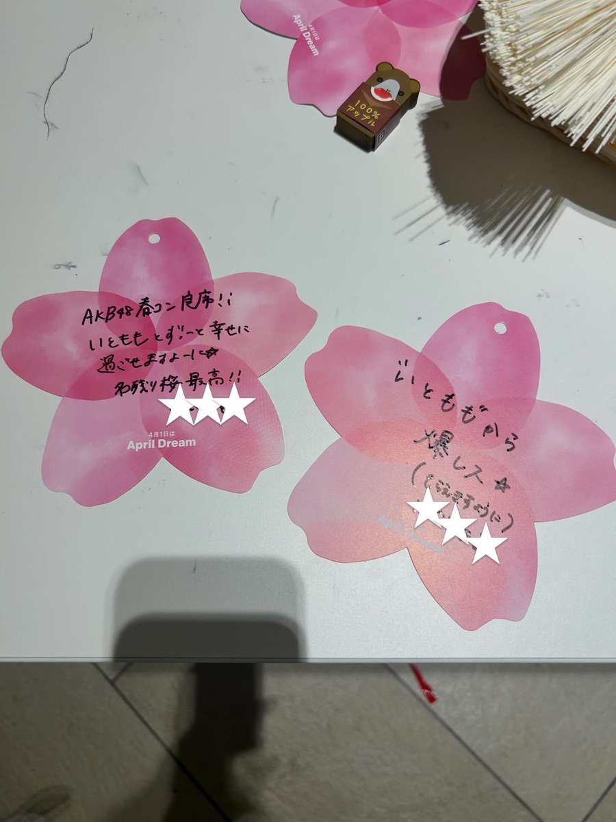 はやとまる tweet media