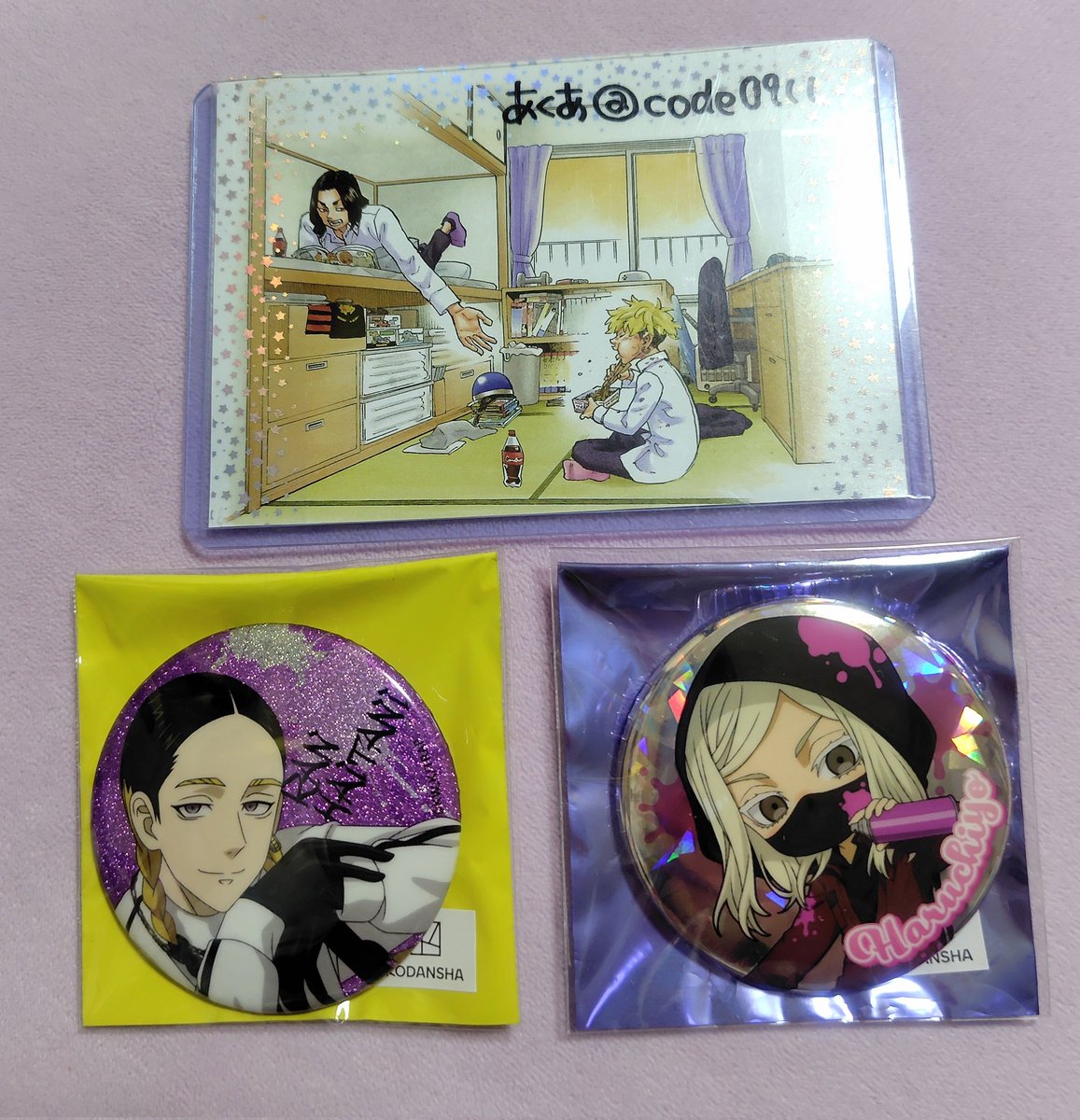 🍥あくあ＠取引用🍥 tweet media