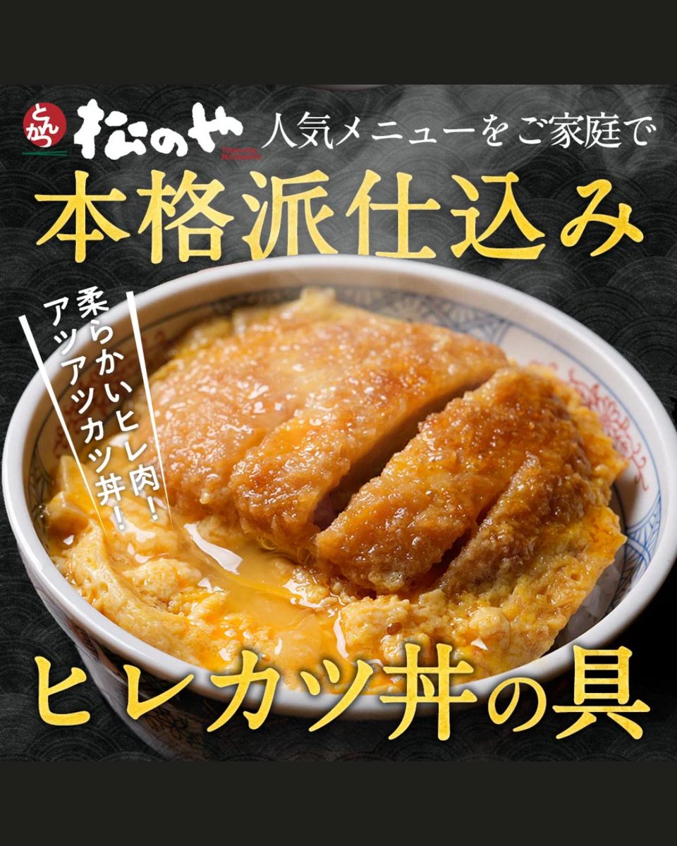 達人の一品 武蔵新城店/24時間無人販売店 tweet media