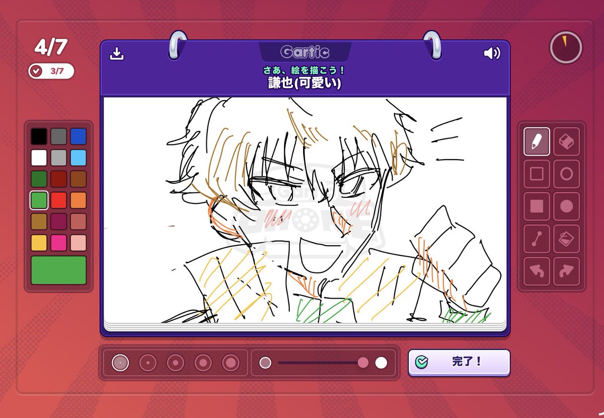 しろめし tweet media