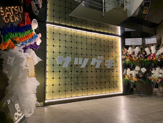 サツゲキ tweet media