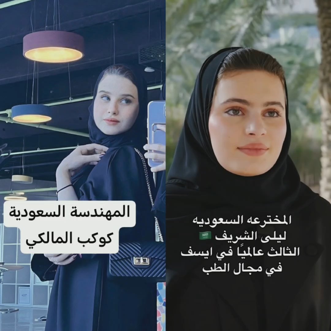 ‏الـ/شـمــس «🇸🇦» tweet media