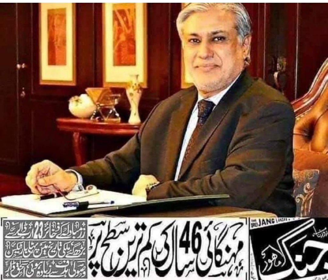 میاں عامر 🦁 tweet media