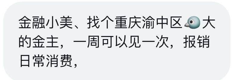 川渝投稿处 tweet media