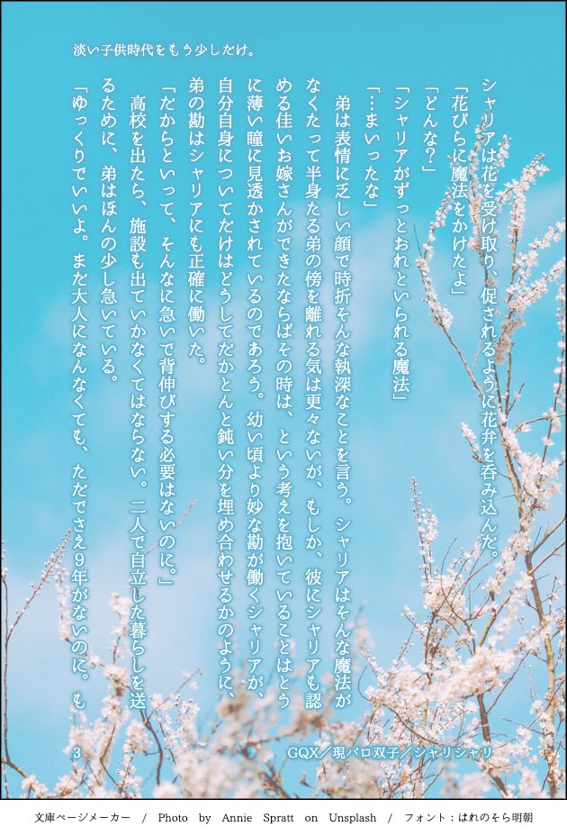 桐介(きりすけ)🍣はいいぞ tweet media