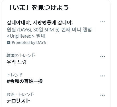 丹羽薫(ニワカちゃんの憂鬱) tweet media