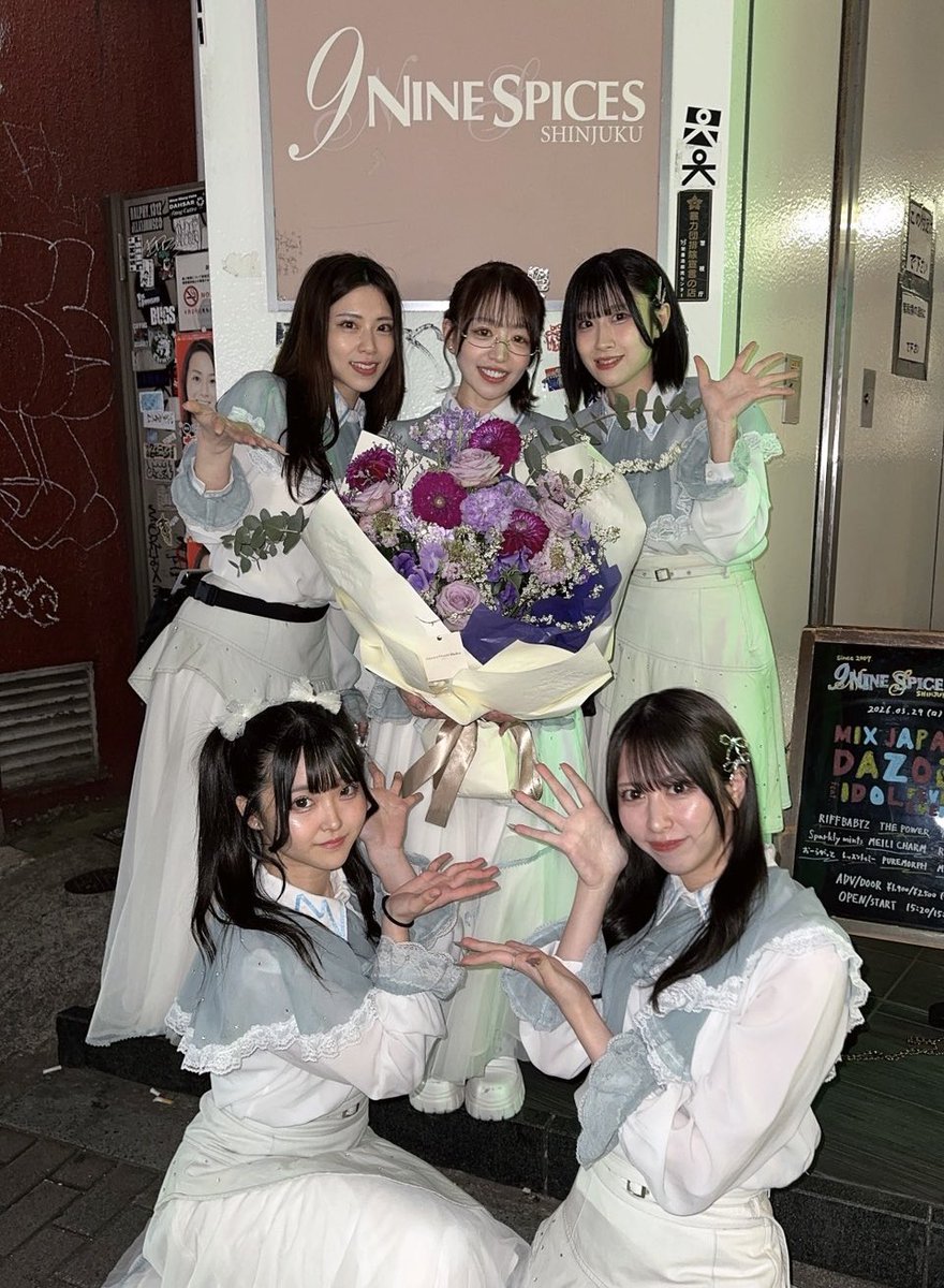 🌸葉月美羽卒業ライブ🌸  
沢山のご来場ありがとうございました!!

葉月美羽は新しい道へ、そしてSparkly Mintsはこれからも歩み続けていきます。

それぞれの未来が輝きますように。  
これからも変わらぬ応援をよろしくお願いします!!