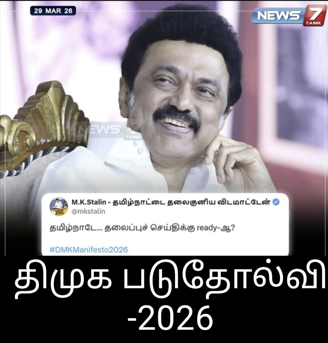 𝑾𝒓𝒊𝒕𝒆𝒓 𝑺𝒂𝒌𝒕𝒉𝒊 tweet media