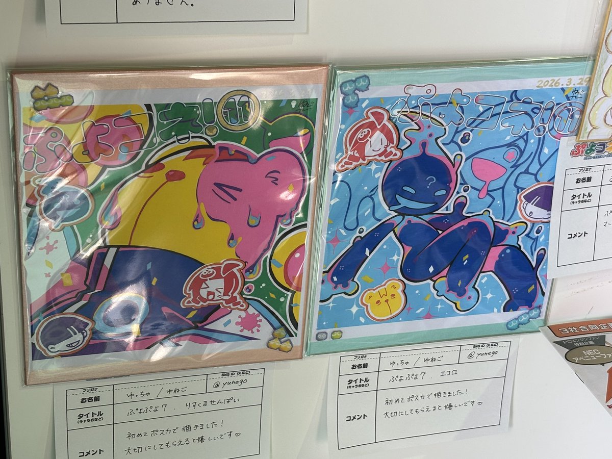 ゆねご🥟 tweet media