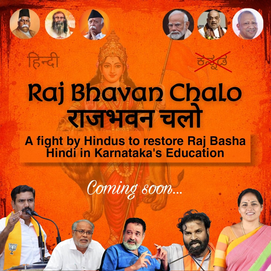 Divide Karnataka Movement tweet media