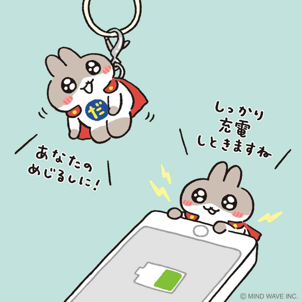 なかのゆう tweet media