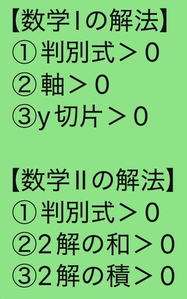 数学 tweet media