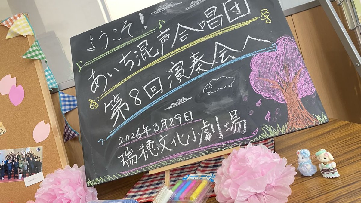 コーロ・アニモニー tweet media