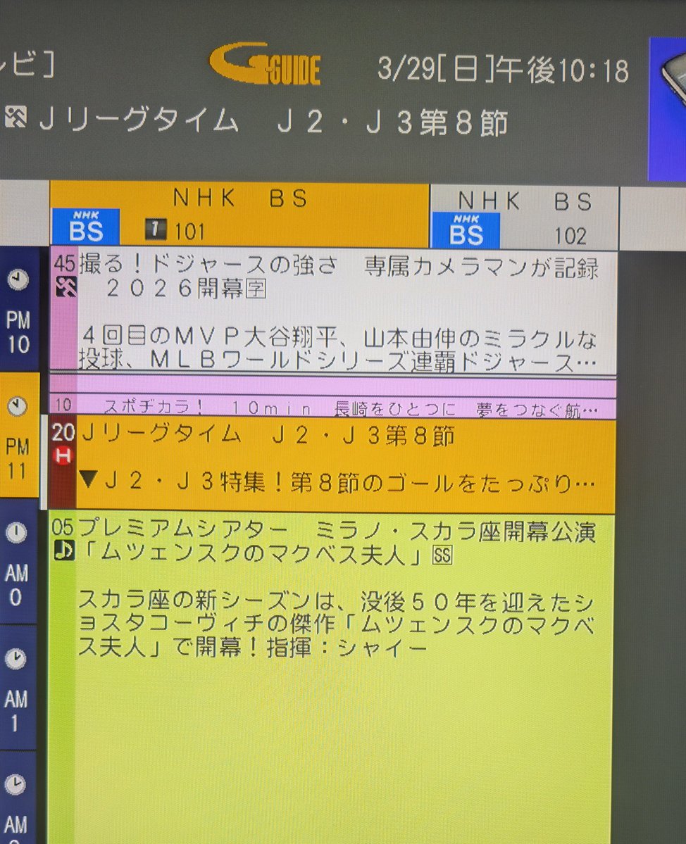 ポンスケ tweet media