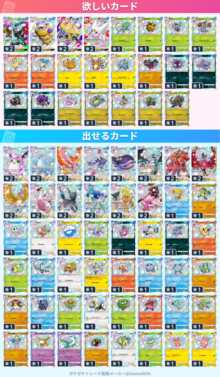 𝑅𝒾𝓃✩ tweet media