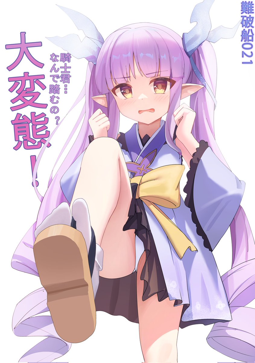 難破船021 tweet media